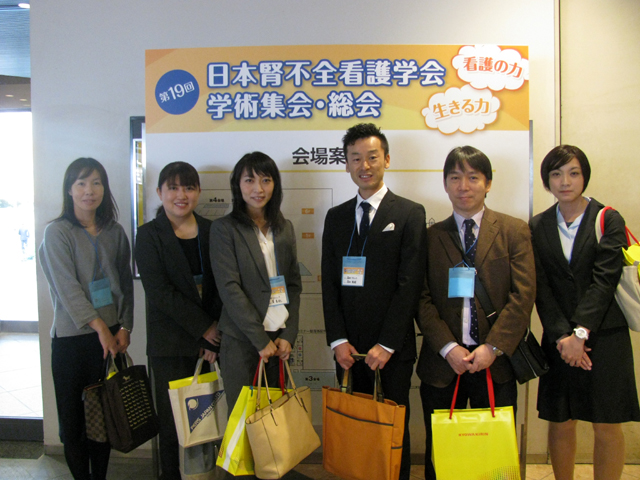 第19回日本腎不全看護学会学術集会･総会に参加しました。