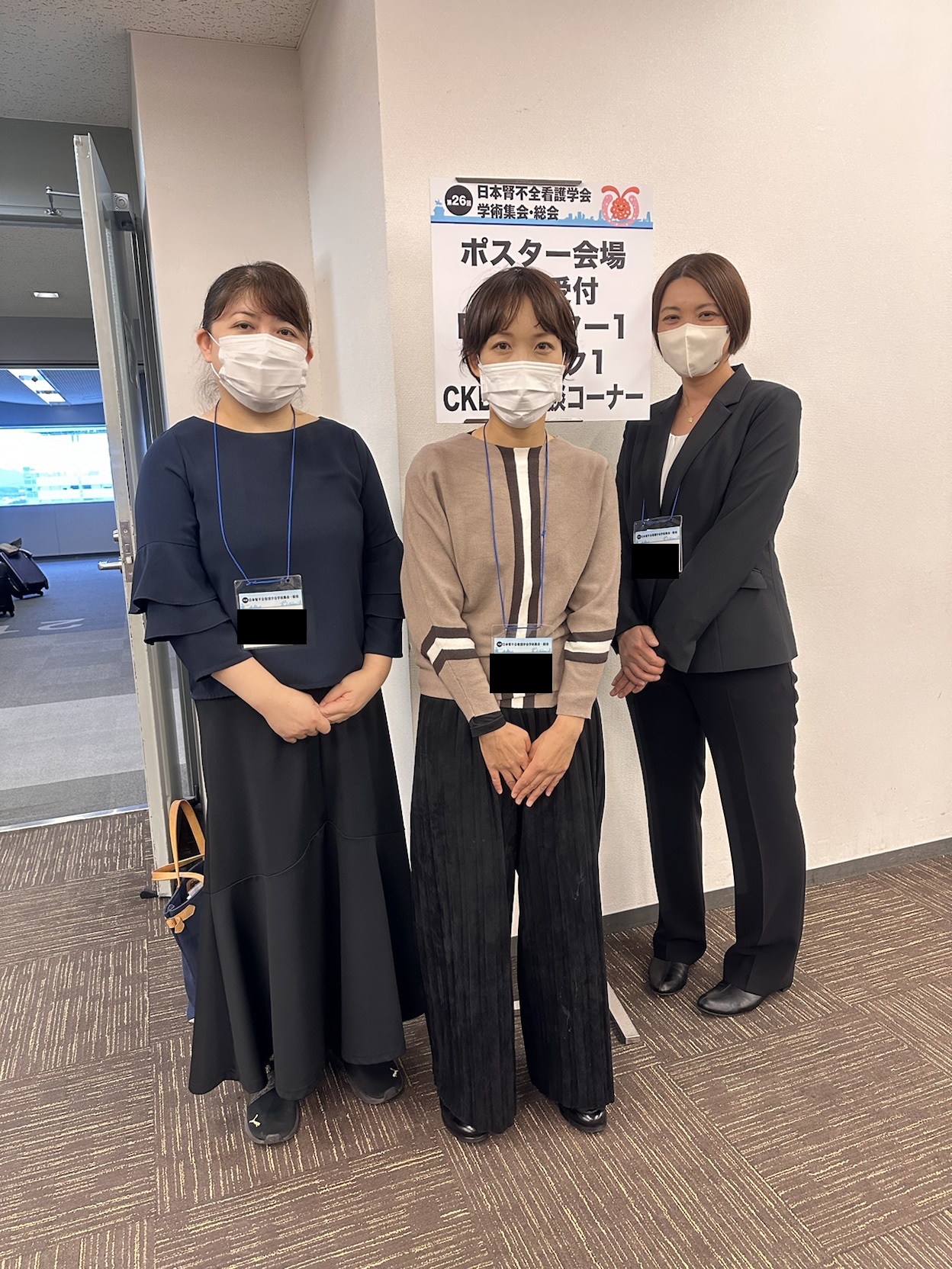 第26回日本腎不全看護学会学術集会・総会に参加しました。